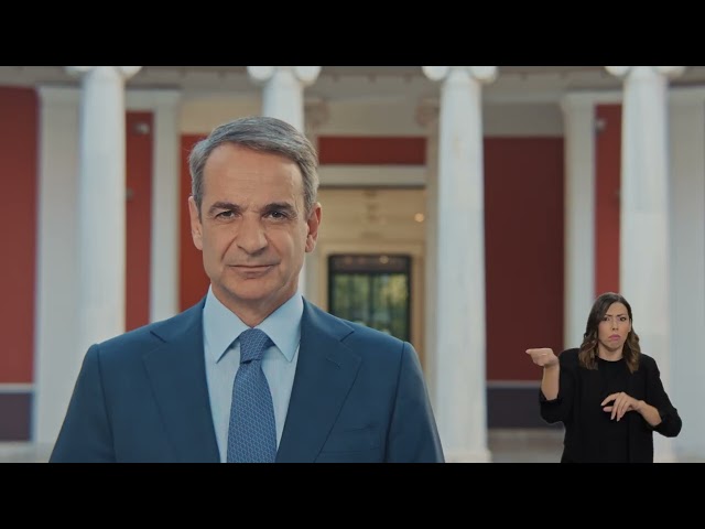 Κάνουμε μαζί ένα ακόμα βήμα ελπίδας μπροστά