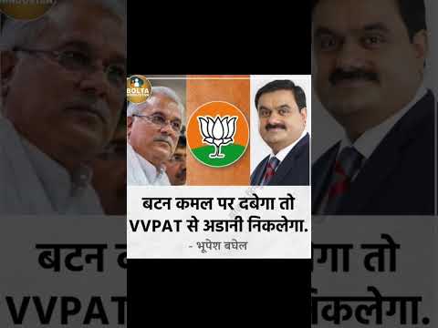 Congress Narendramodi Bjp Rahulgandhi India Aajtaklive India Adani Adanigroup Nda Modi