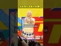 KOGYARUライブ 2部 ダイジェスト|アリオ川口 2026.5.2 コギャルアンセム #kogyaru #コギャル