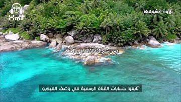 سورة الفلق مكتوبة بصوت الشيخ عبد الباسط عبد الصمد مع مونتاج 2022