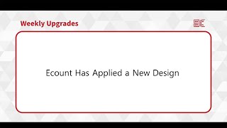 [ECOUNT Weekly Upgrades] Ecount Has Applied a New Design