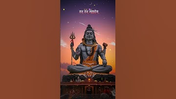 Mahadev Shankar Hain Jag Se Nirale #shorts #shortsfeed #mahadev #mahakal #bhakti #hindi #bhaktisong