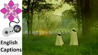 Suikoden / Gensō Suikoden (Long) Japanese Commercial