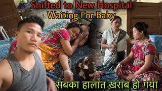 Shifted To Another Hospital For Delivery || सबका हालात ख़राब हो गया || Waiting For Baby 👶