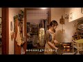 새로운 마음으로, 집 청소 및 가구 만들고 꽃 떡국 하는 자취일상✿ㅣ눈오는 날 동구릉. 교정기 제거