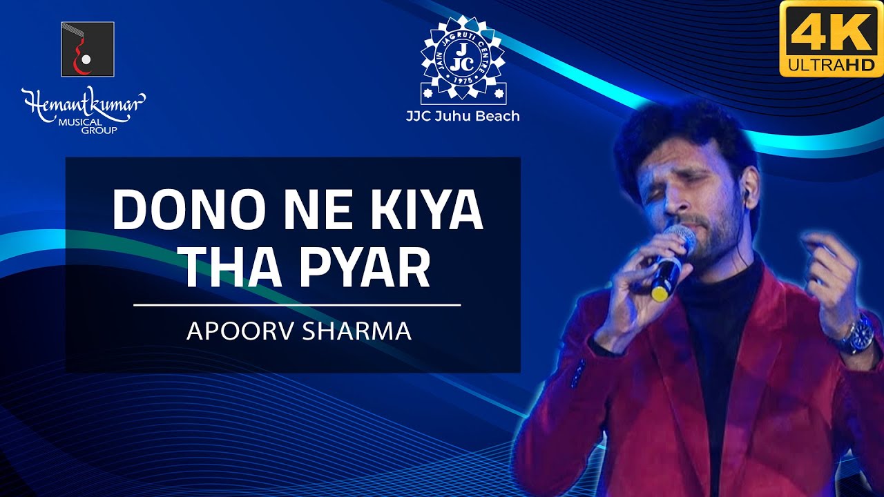 Dono Ne Kiya Tha Pyar by Apoorv Sharma