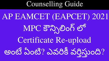 AP EAMCET 2021 Engineering Counselling certificate re upload means | AP EAMCET 2021 MPC Counselling