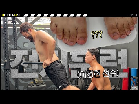 <strong>10년만에</strong> 처음으로 몸무게 두자리를 도전하는 홍구..