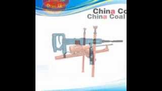 Mine Drilling Machine