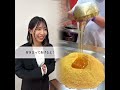 教育実習生の恋事情 #あさりこオレンジ