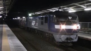 【山陽本線】JR貨物　EF210-120号機牽引　1093レ貨物列車　東福山駅通過
