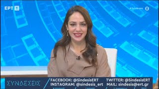Δόμνα Μιχαηλίδου: ''Η χώρα μας χρειάζεται σταθερότητα''