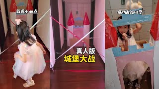 手工DIY教学 | 自制玩具 | 亲子游戏 | 创意DIY💛别让孩子再玩手机了！手工制作亲子游戏，哄娃再也不用担心了！