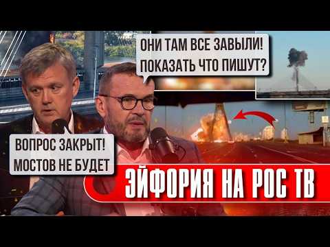 🔥ALL BRIDGES WILL FALL AT ONCE! Moscow ORDERED to demolish them all! Mardan IS THRILLED - SCREAMI...