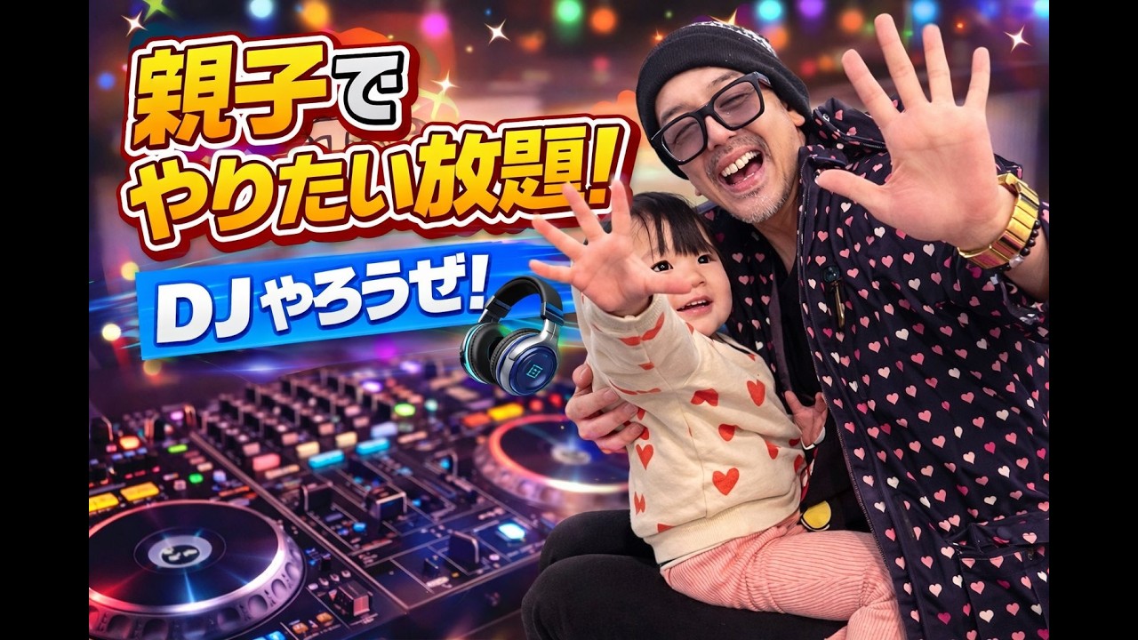 80s 90s DJ MIX LIVE】 洋楽邦楽懐メロ メドレー by DJタテヅカ2000