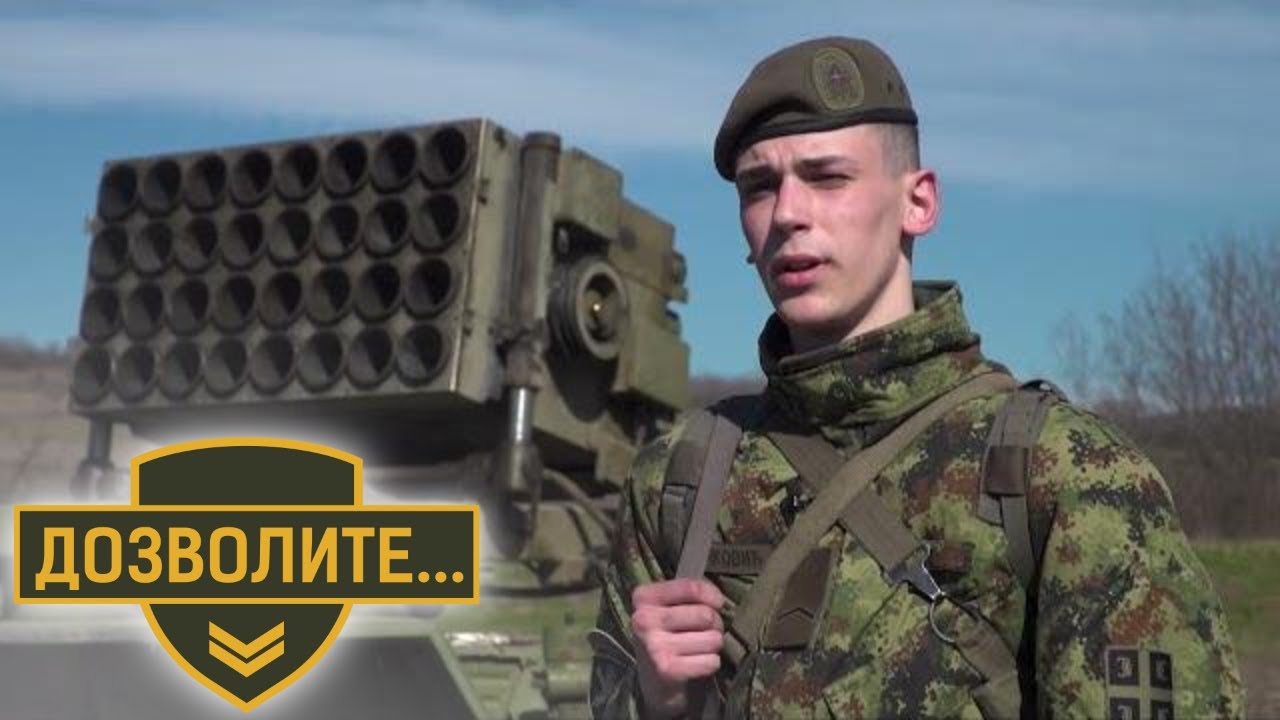 Emisija Dozvolite: Vojni rok u raketnoj artiljeriji