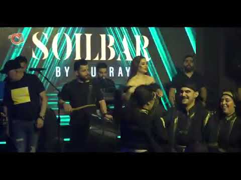 اغاني ريم السواس سم بدنك سم بدنا 2023