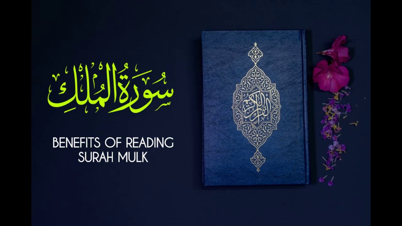 surah hashr mishary surah hashr mishary