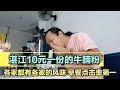 湛江人对牛腩粉的热爱出乎你的想象 10元12元一份都有 早餐首选