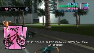 GTA Vice City バイクウィリー30秒 トロフィー screenshot 5