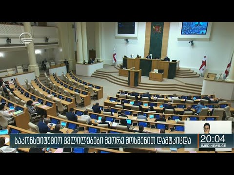 სააკაშვილი-ბოკერიას გუნდმა 8 მარტის შეთანხმება დაარღვია - მშობელი ვიდეო