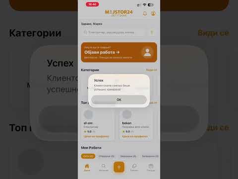 Screenshot image