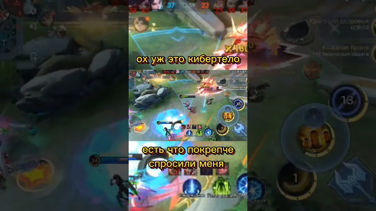 Сколько же чистого урона у Икс Борга 😃 | 