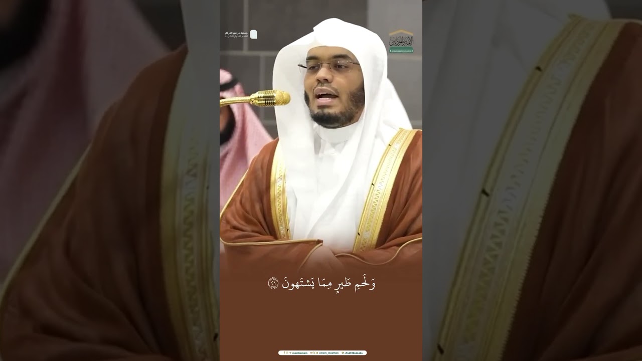 مقتطف من تلاوة الشيخ #ياسر_الدوسري من فجرية 6 شعبان 1446هـ