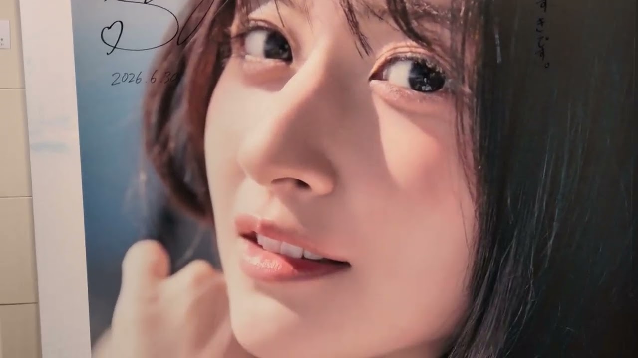 HMV＆BOOKS渋谷・乃木坂46金川紗耶1st写真集発売記念展示パネル