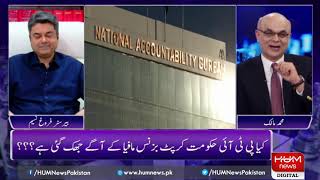 Live: Program Breaking Point with Malick 24 August 2019 | HUM News