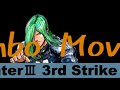 Street FighterIII 3rd Strike 「REMY」Combo Movie 2020ver.