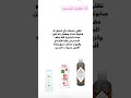 الروتين الصحيح للشاور Routines روتين Showerroutine شاور Shower 