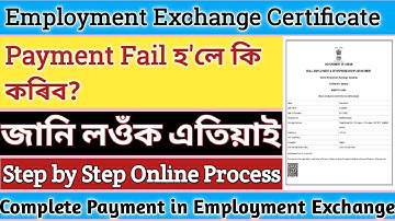 How to complete pending payment for Employment Exchange certificate| Payment Fail problem solve|