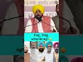 ਮੈ ਬਣੁ ਬਣੁ ਆਖਿਰ ਕੌਣ ਬਣੁ