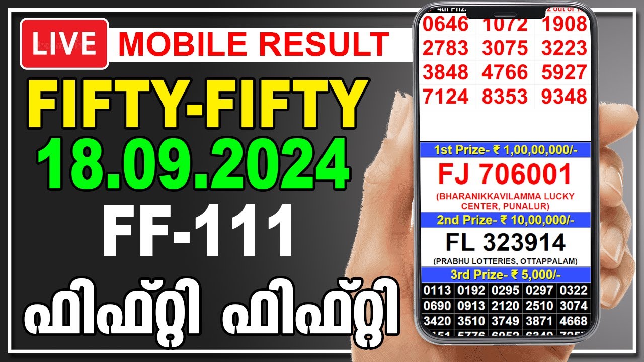 Live Kerala Lottery Result  | FIFTY-FIFTY | FF-111 | 18.09.2024 | ഫിഫ്റ്റി-ഫിഫ്റ്റി | பிப்டி-பிப்டி