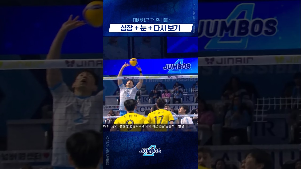 Сначала подготовьте своё сердце.