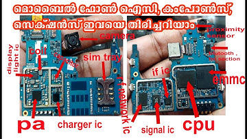 identify Mobile Phone PCB SMD components Capacitor Resister Coil Diode IC EMMC and CPU malayalam