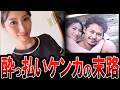 パン切り包丁で夫を殺害… 裁判員が退場するほどの惨状...。母『私の育て方が悪かった…』