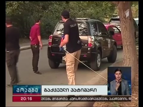 სასამართლოდან გაქცეულ პატიმარს ბრალი დაუსწრებლად წაუყენეს