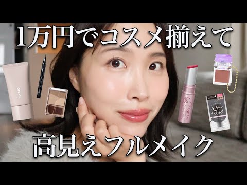 Affordable] The evolution of base makeup is unstoppable! This is
