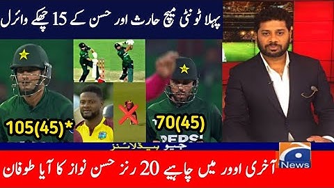 Pakistan Vs West Indies 1ST T20 Match Full Highlights 2025 - Pak Vs Ban 1ST T20 Hassan Batting