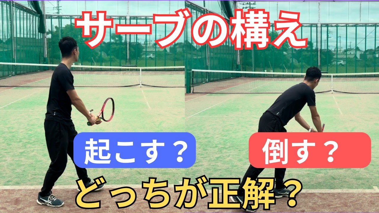 Tennis/TENNIS] Takao Suzuki's 