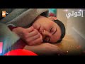 مسلسل إخوتي الحلقة 379 القسم 4 مدبلج Kardeşlerim 