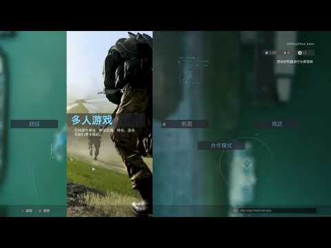 UP主,你使命召唤16怎么设置的简体中文啊,为什么我PC版没有啊