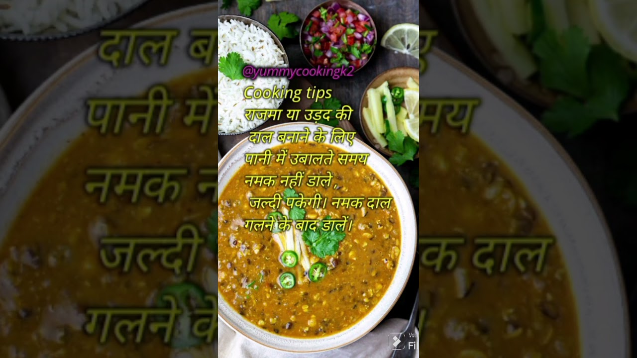 Dal cooking tips 