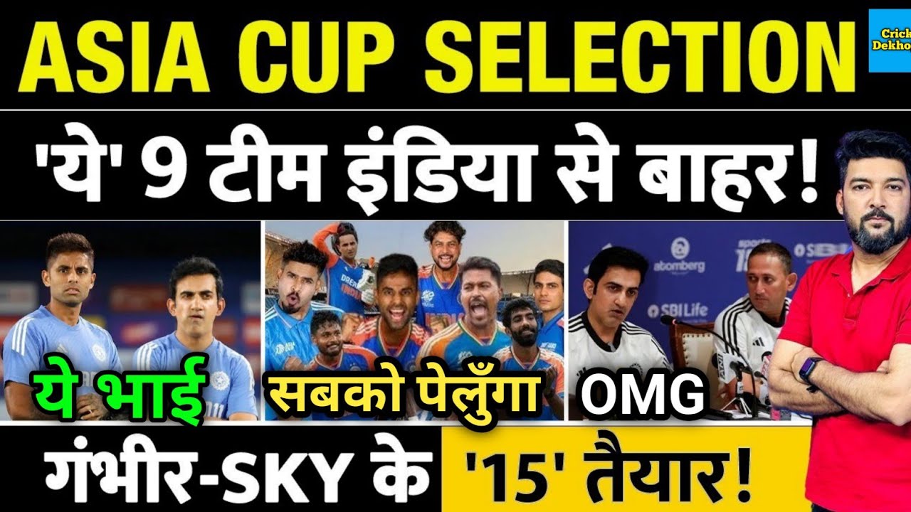 India's 2025 Asia Cup Team: A Conspiracy Theory