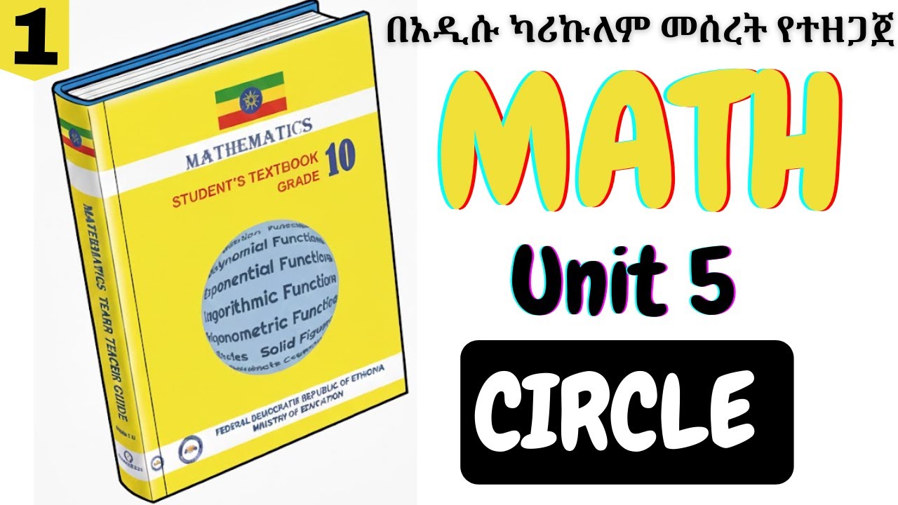 GRADE 10 Math Unit 5 Part 1 || CIRCLE - Ethiopian Education New ...