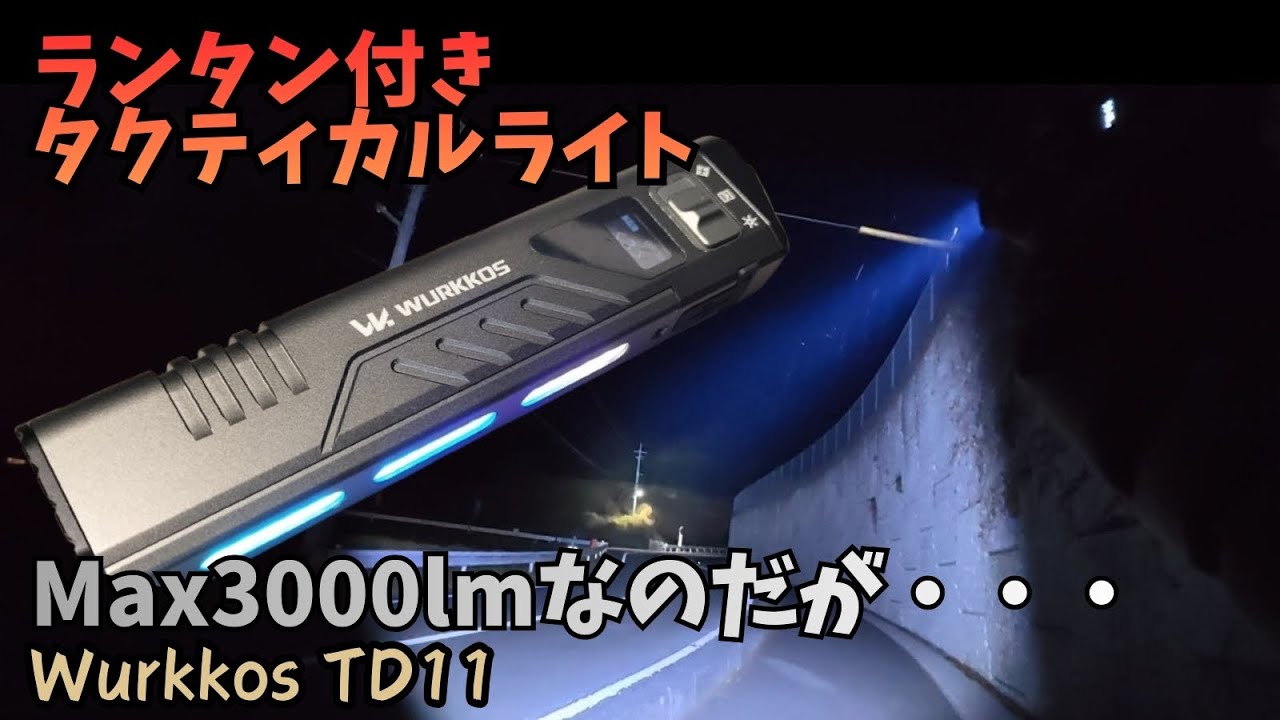 Wurkkos TD11 Tactical Light with Lantern, Maximum 3000 Lumens