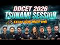 DDCET 2026 ની TSUNAMI 🚀 અંતિમ ઘડી નું પુનરાવર્તન 💥 TARGET 198+ 💯 આમાંથી જ પૂછાશે 🔥 TEAM PV 💯