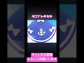キズナトキセキ#hololive #切り抜きあくたん #ホロライブ #ホロライブ切り抜き